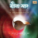 Geeta Saar - Harish Bhimani Song Download